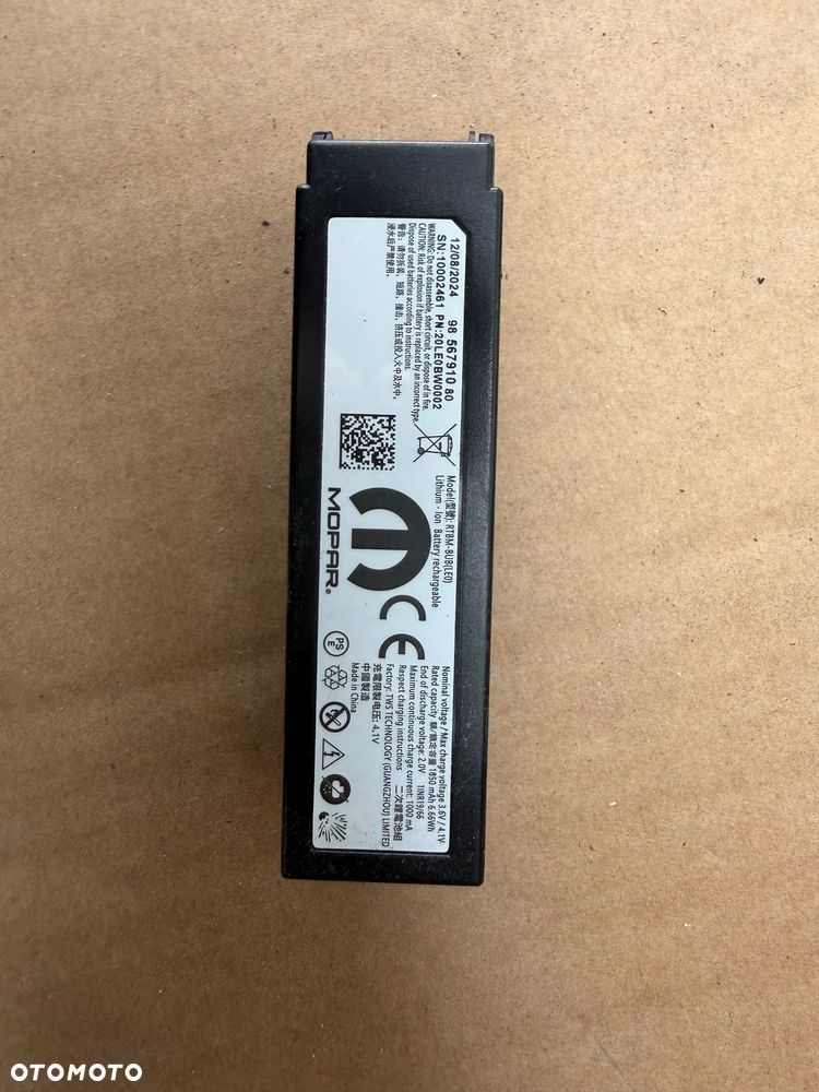 CITROEN PEUGEOT DODATKOWA BATERIA AKUMULATORA  9856791080 - 1