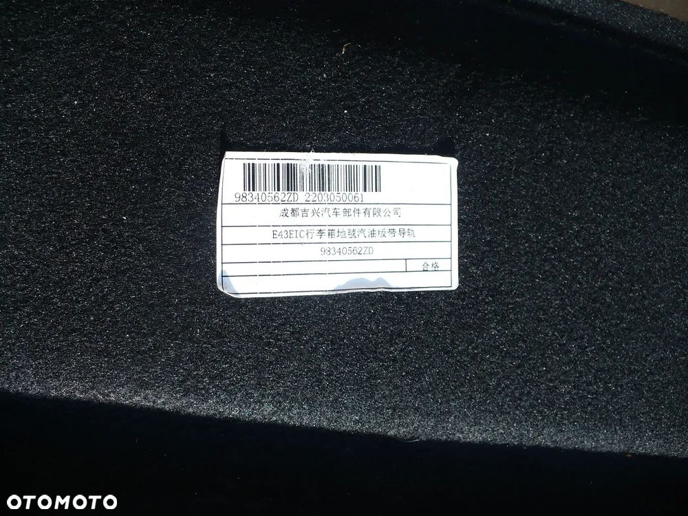 CITROEN C5X C5 X 21-23 WYPELNIENIE PODLOGA BAGAZNIKA - 7