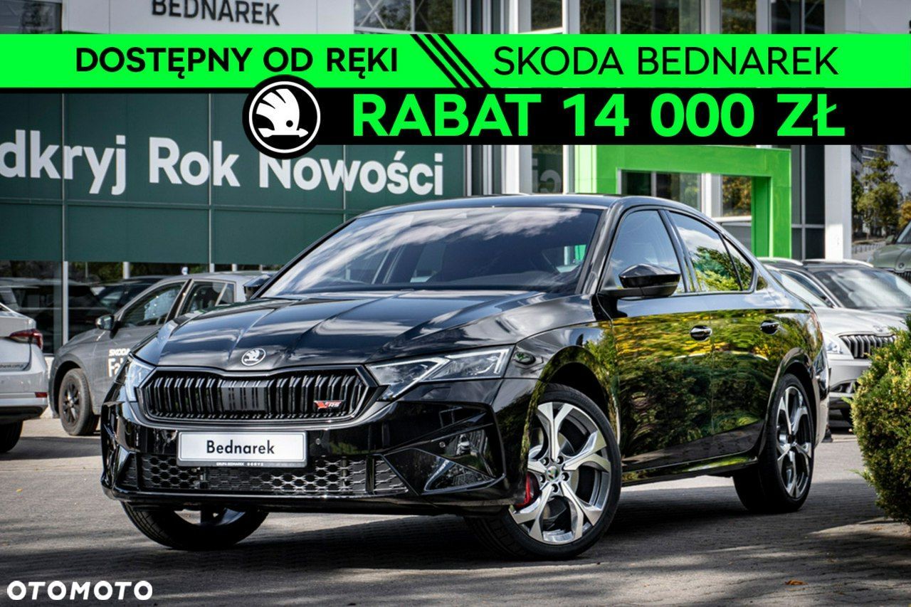 Skoda Octavia - 1