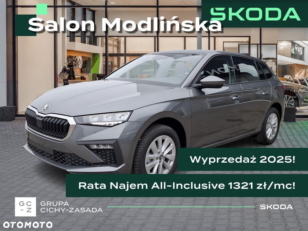 Skoda Scala 1.0 TSI Edition 130 DSG - 1