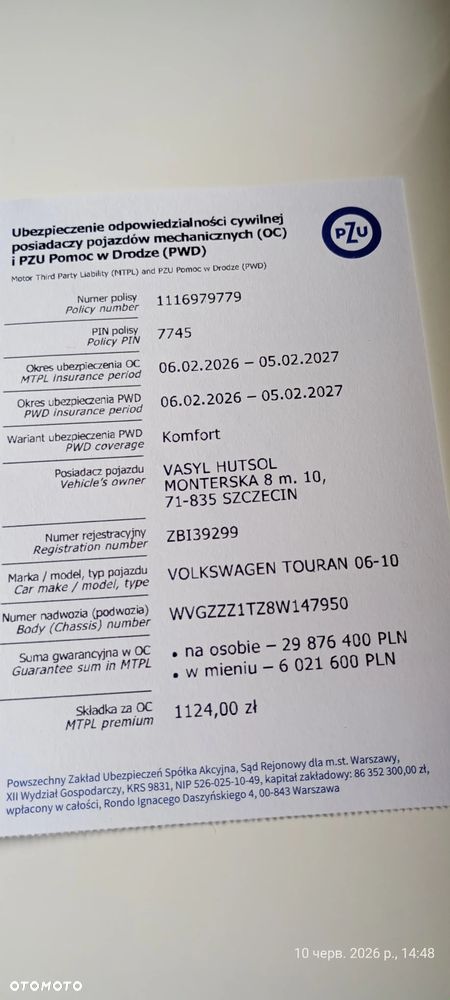 Volkswagen Touran - 4