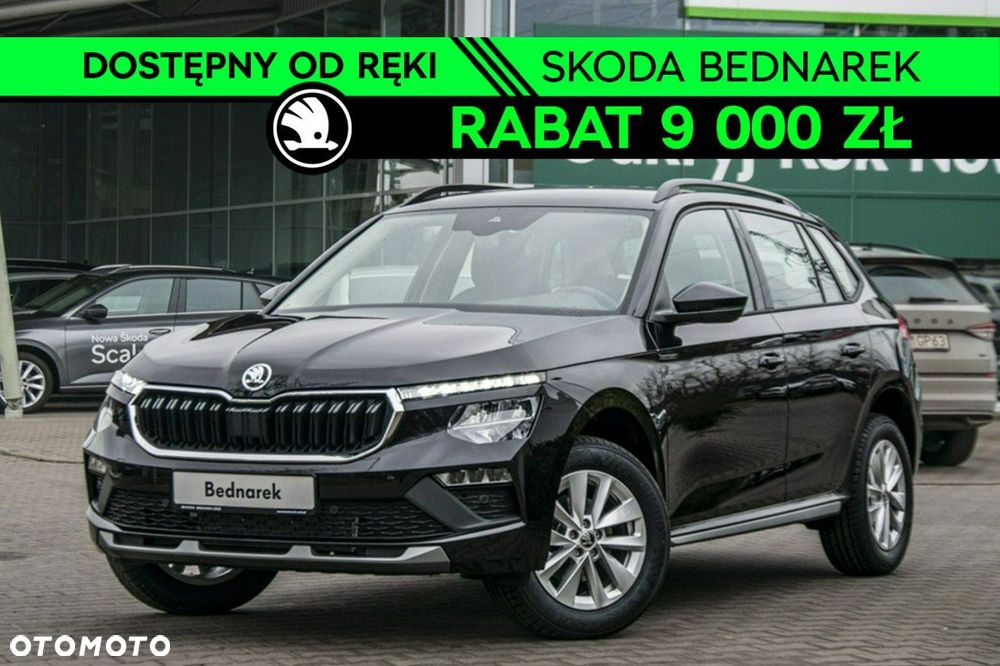 Skoda Kamiq - 1