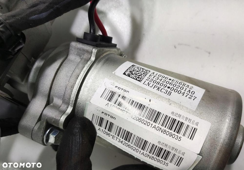 WSPOMAGANIE ELEKTRYCZNE KOLUMNA PIAGGIO PORTER II NP6 2021-2025 - 6