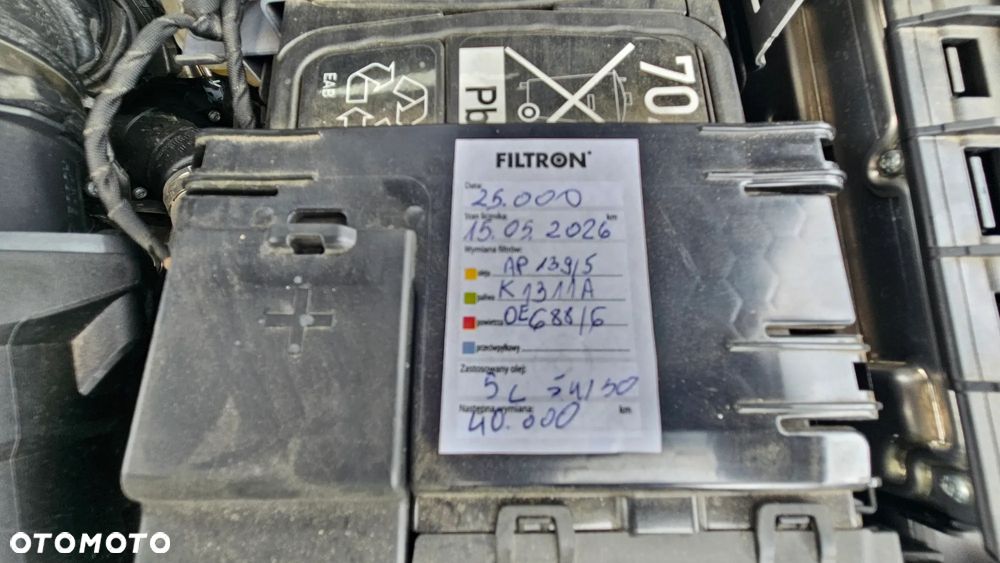 Volkswagen Tiguan - 14