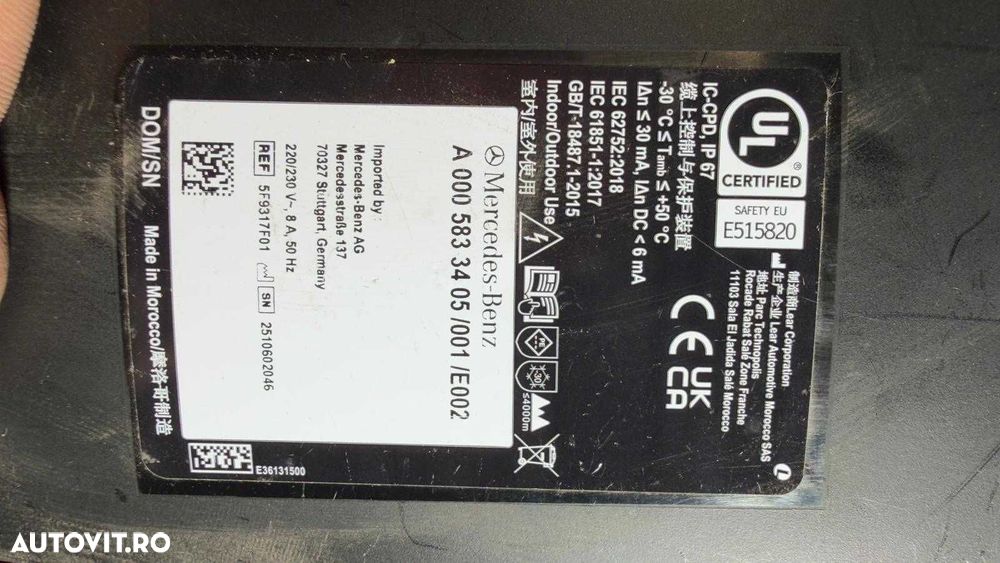 Cablu prelungitor incarcare masini electrice hybrid Vw Audi Seat Bmw - 7