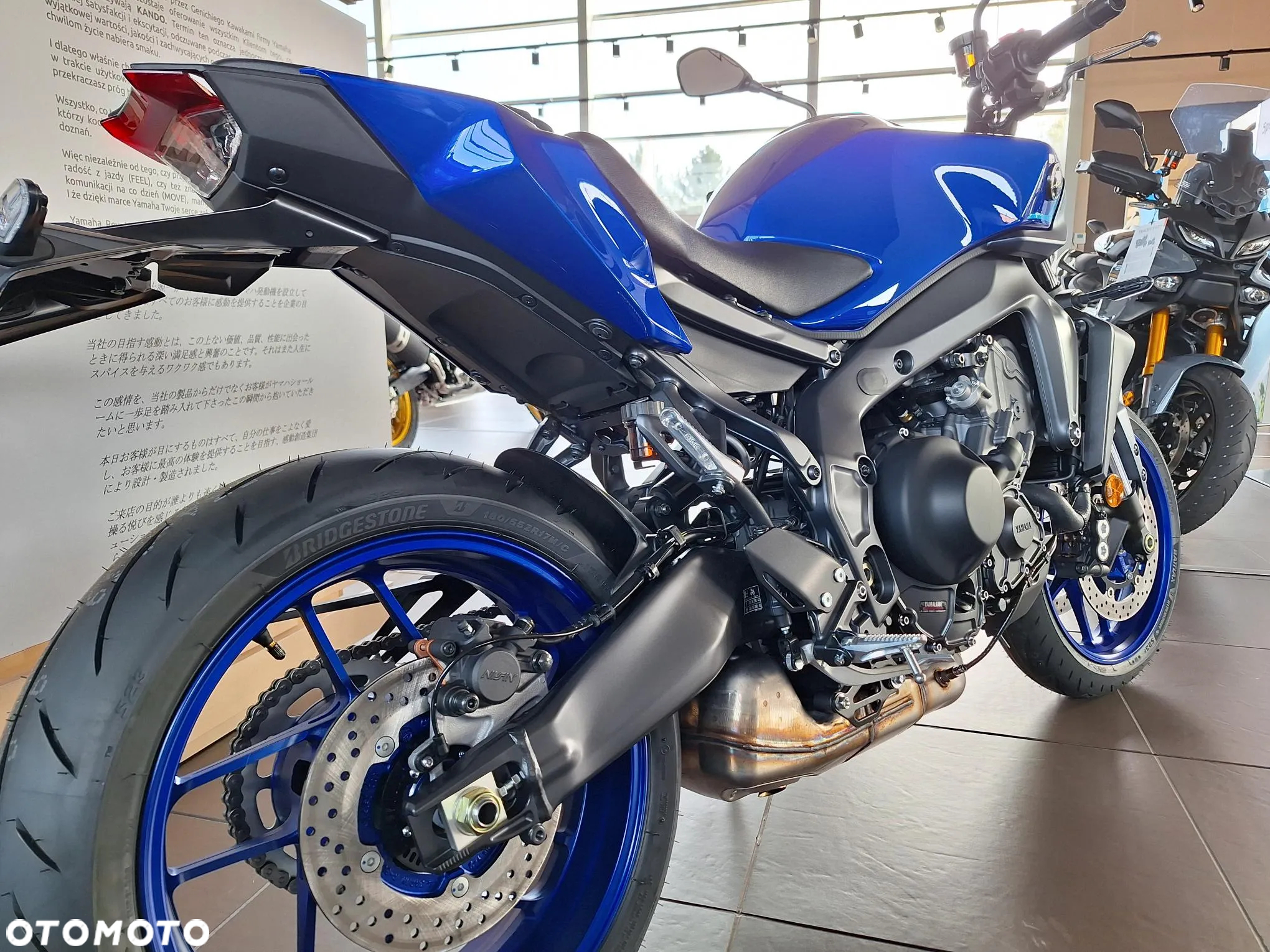 Yamaha MT - 5