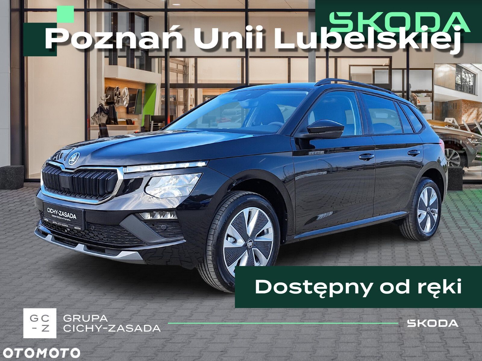 Skoda Kamiq 1.0 TSI Edition 130 DSG - 1