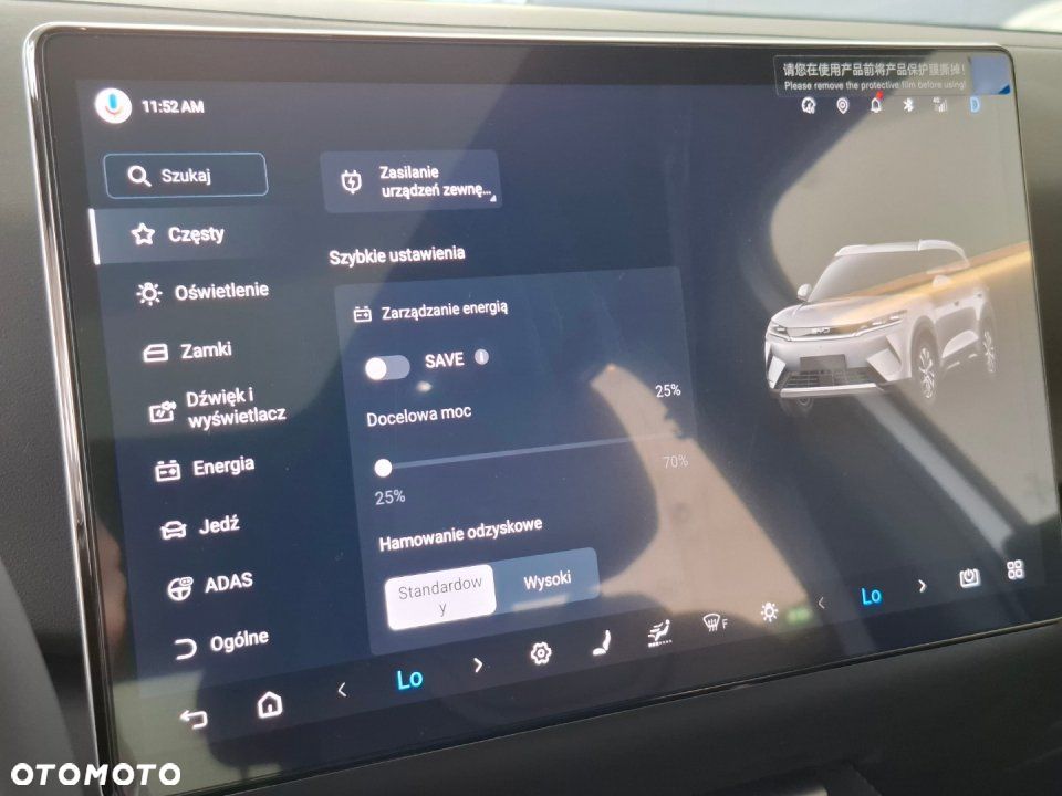 BYD Atto 2 DM-i - 26