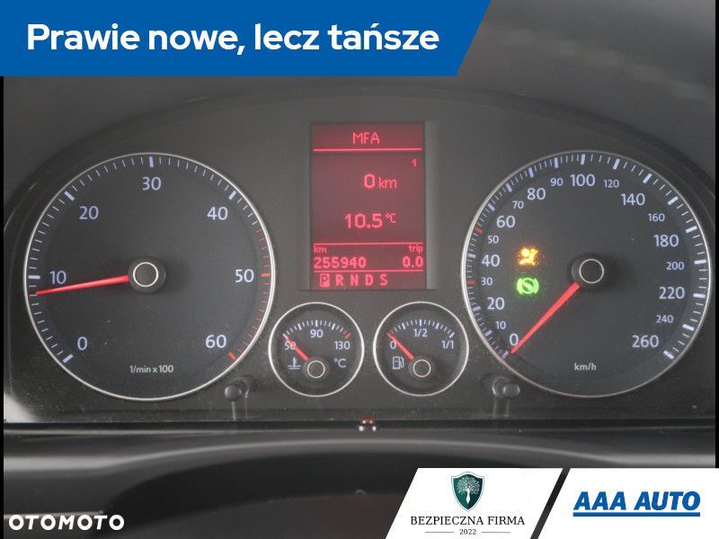 Volkswagen Touran - 12