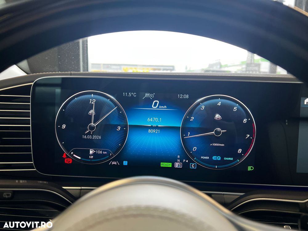 Mercedes-Benz GLS Maybach - 16