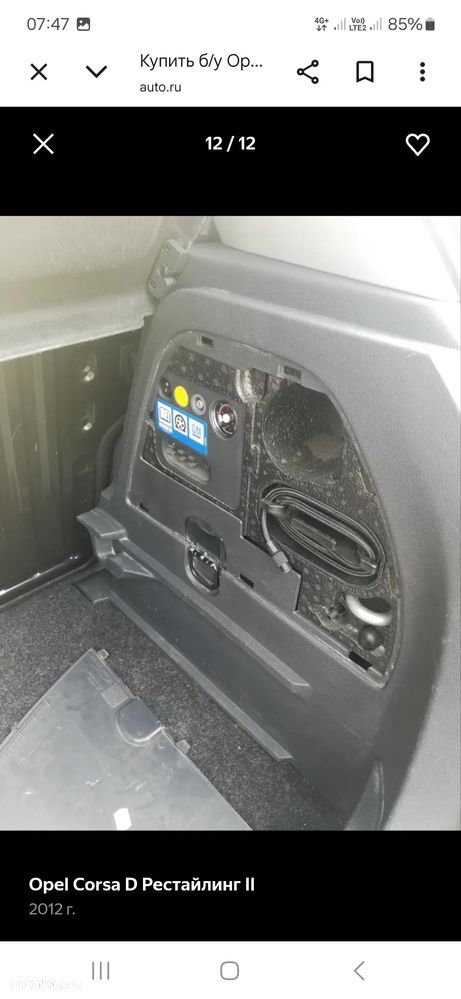 Opel Corsa - 5
