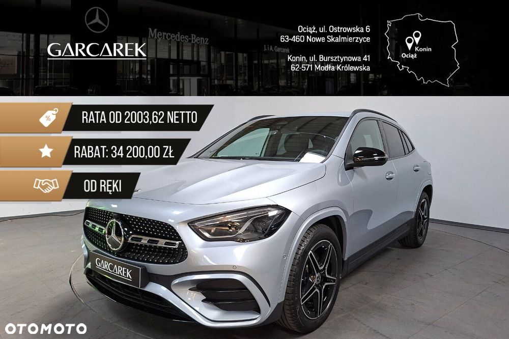 Mercedes-Benz GLA - 2