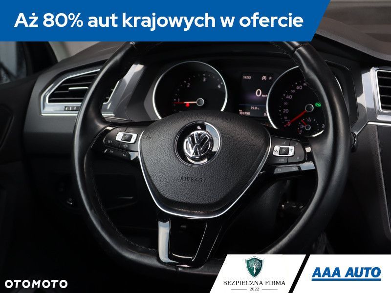 Volkswagen Tiguan - 22