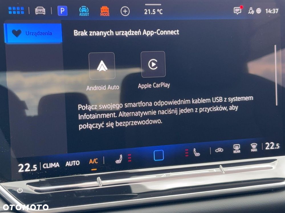 Volkswagen Tiguan - 38