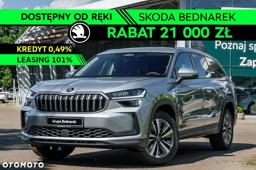 Skoda Kodiaq - 2