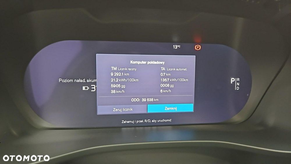 Volvo XC 40 73kWh P6 Recharge Core - 14