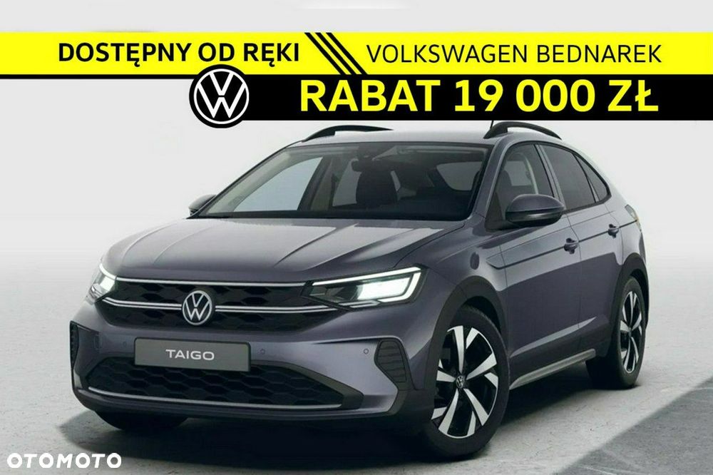 Volkswagen Taigo - 1