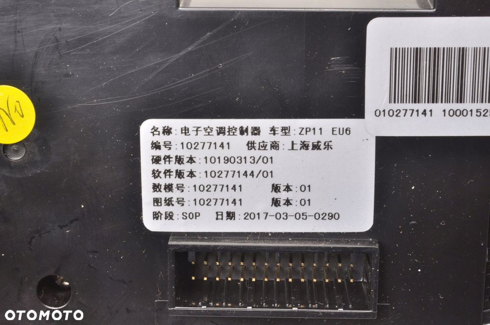 MG 3 PANEL PRZEŁĄCZNIK KLIMATYZACJI 10277141 - 6