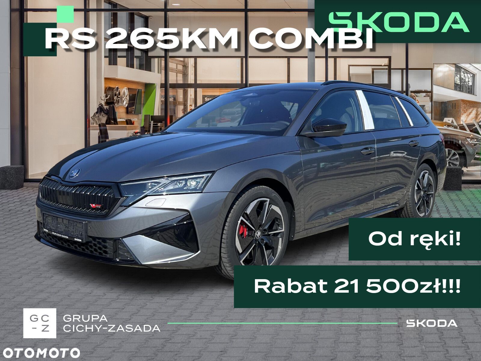 Skoda Octavia 2.0 TSI RS DSG - 1