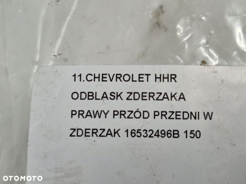 CHEVROLET HHR ODBLASK ZDERZAKA PRAWY PRZÓD PRZEDNI W ZDERZAK 16532496B - 7