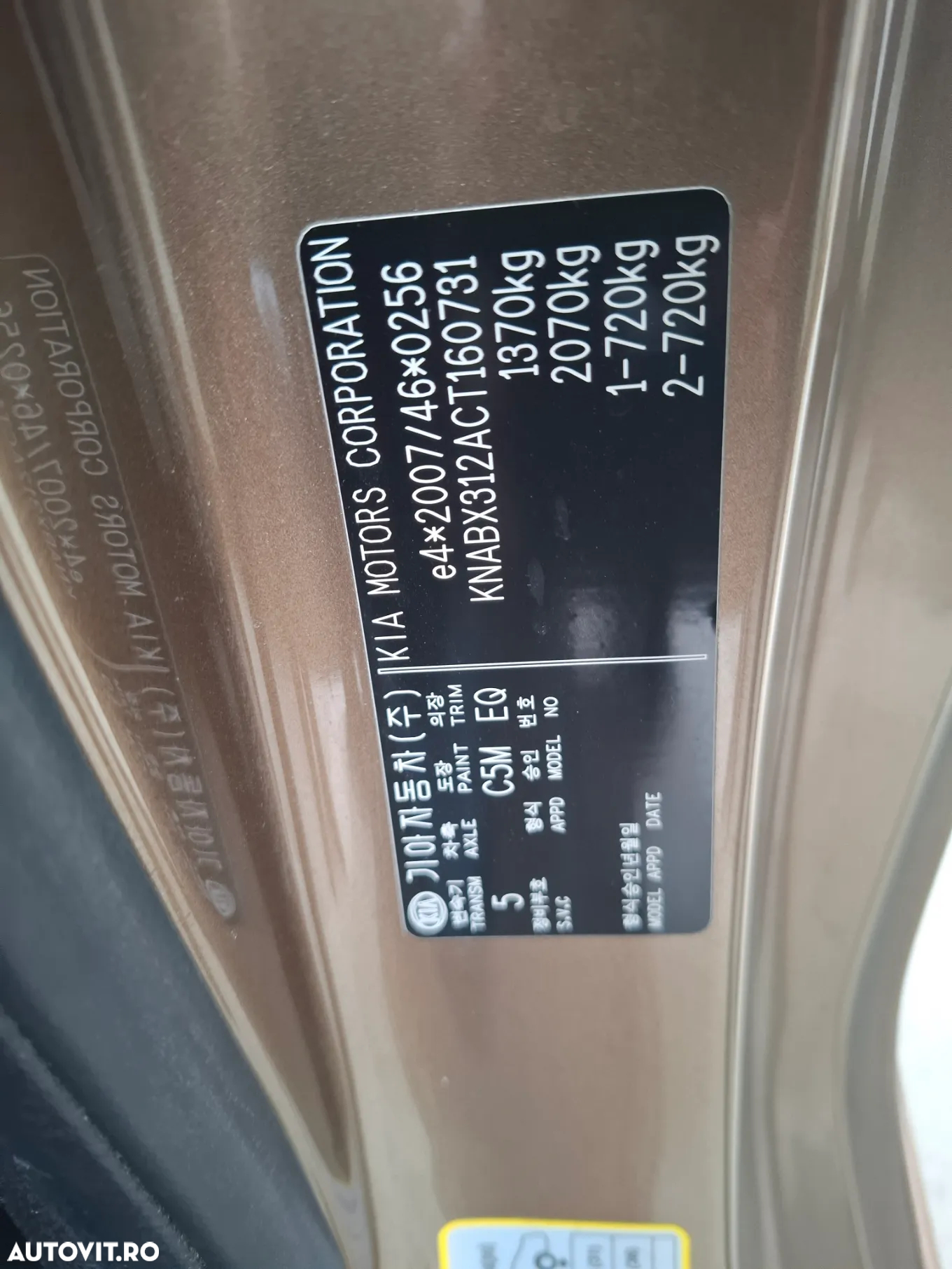 Kia Picanto - 8
