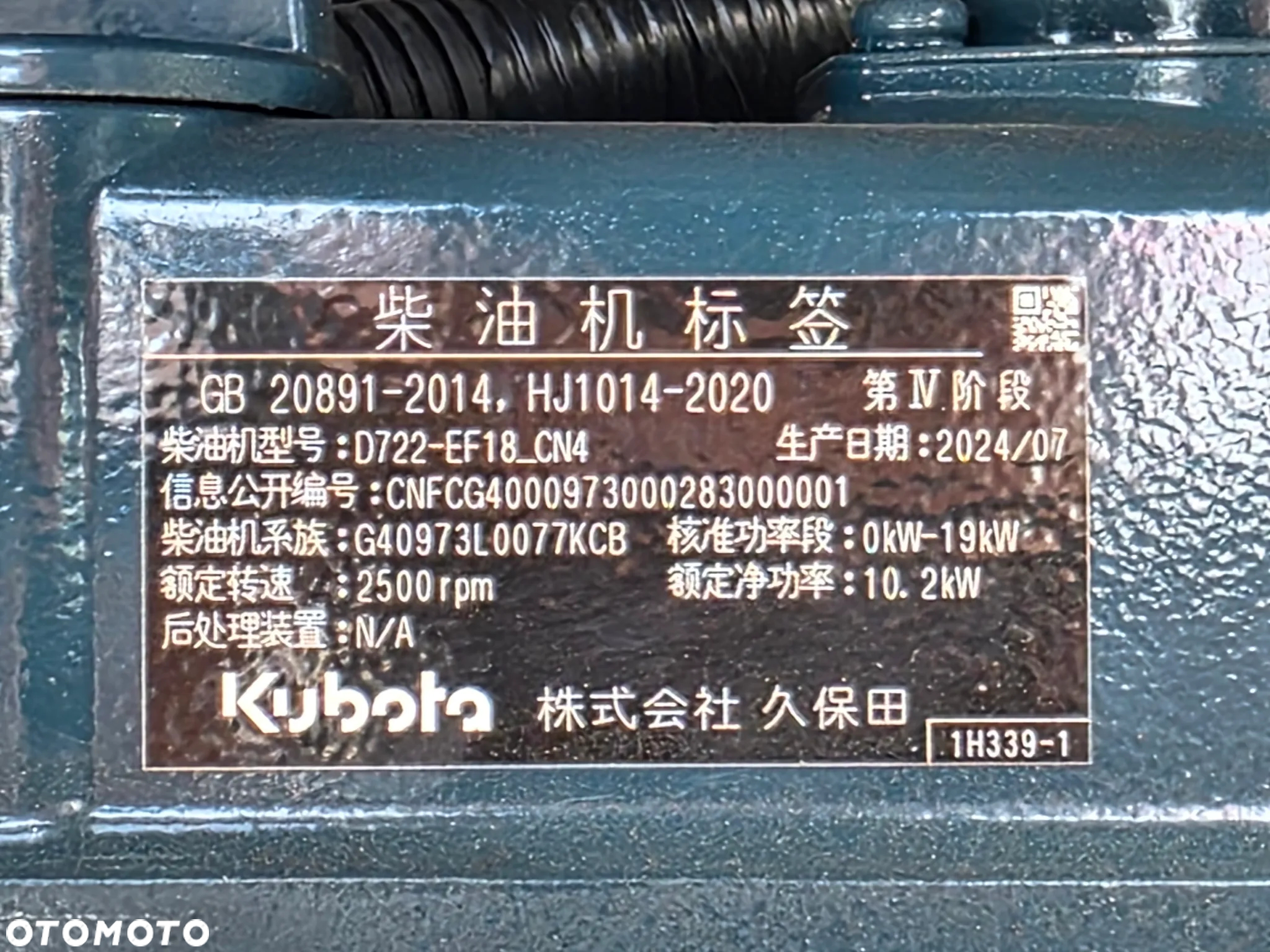 Kubota AUGER NM 18, SILNIK KUBOTA, 3 ŁYŻKI, MINIKOPARKA - 40