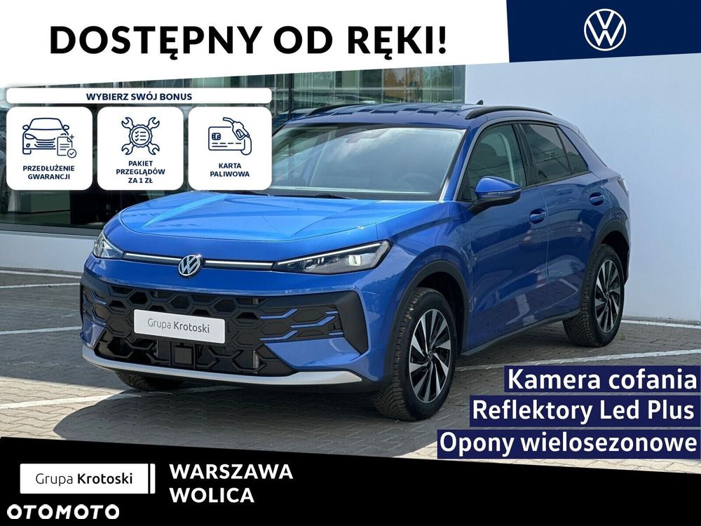 Volkswagen T-Roc - 2