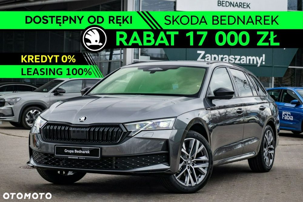 Skoda Octavia - 2