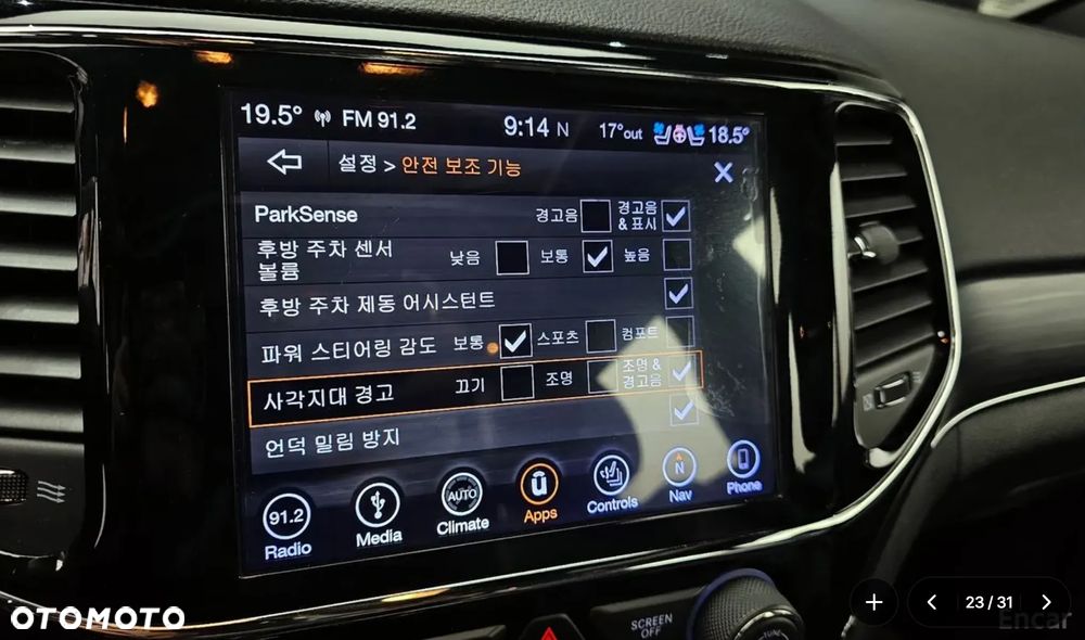 Jeep Grand Cherokee 3.6 V6 Limited - 17