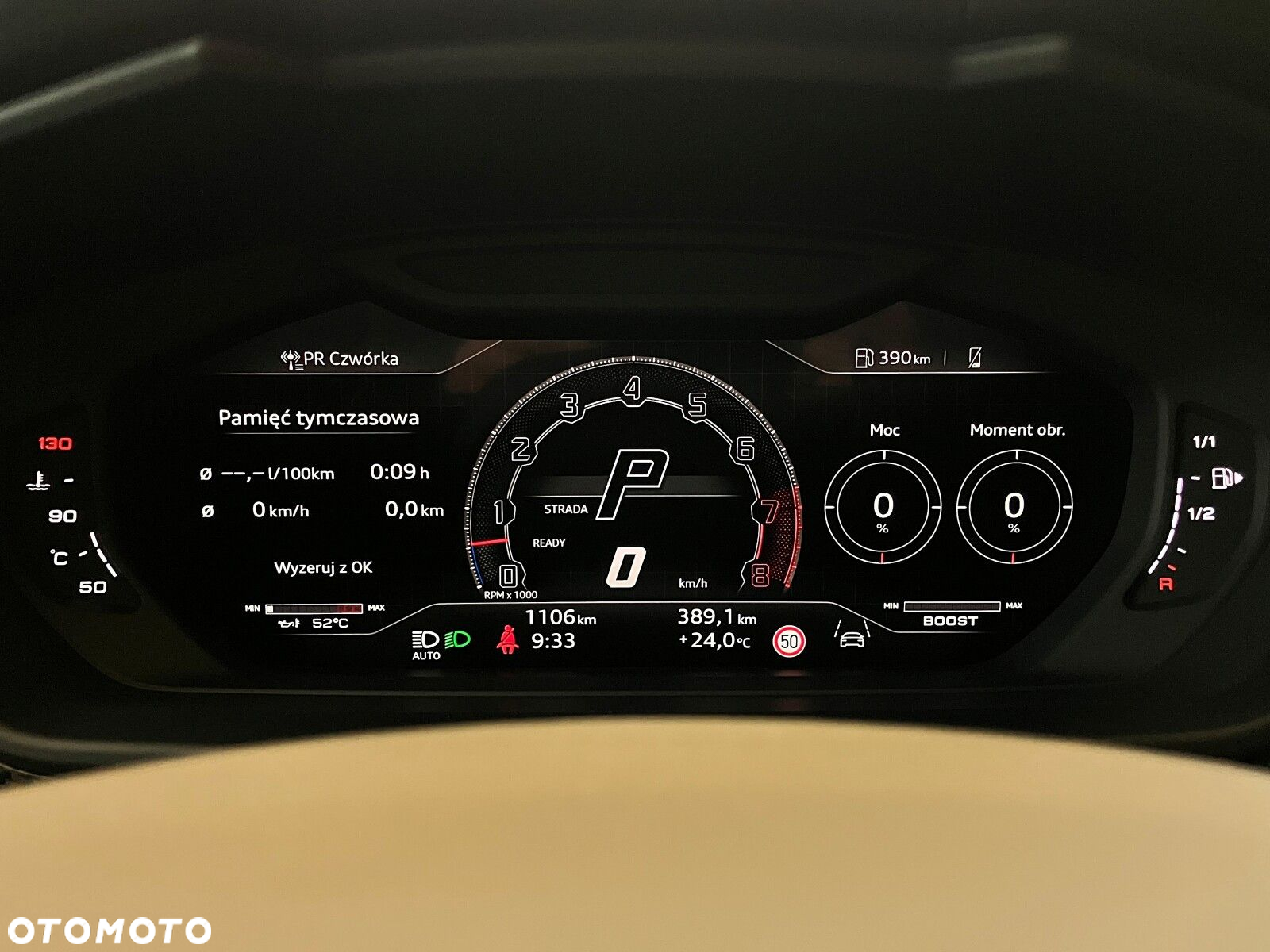 Lamborghini Urus - 27