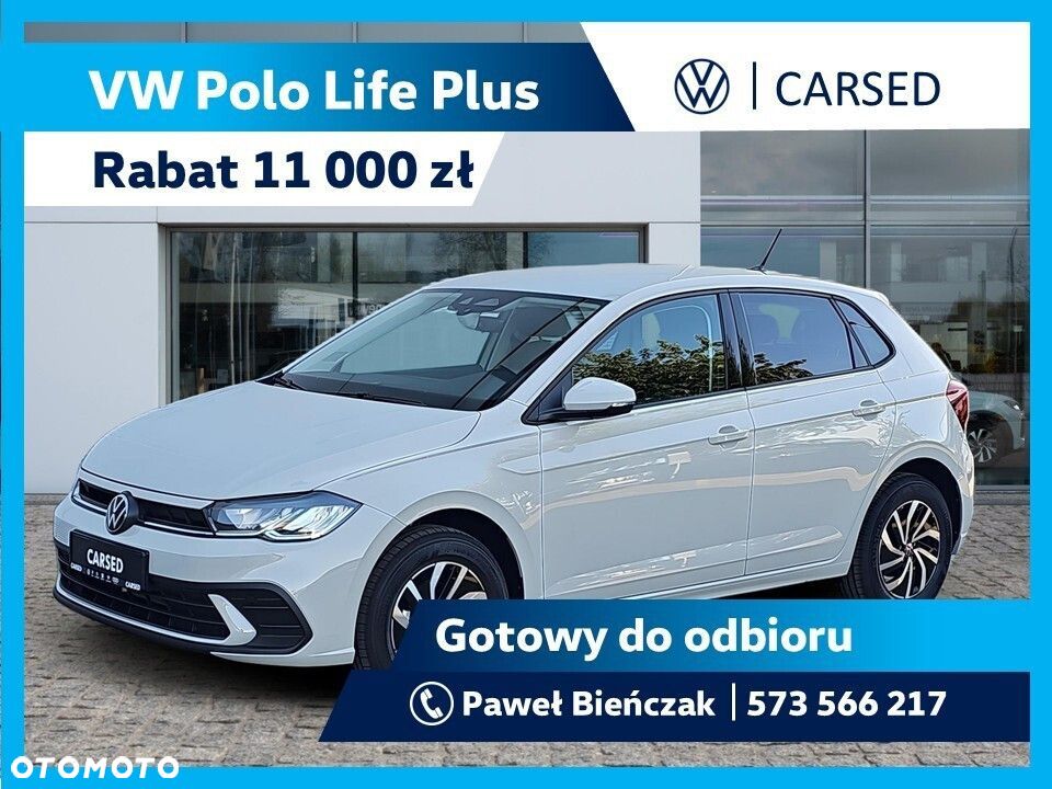 Volkswagen Polo - 1