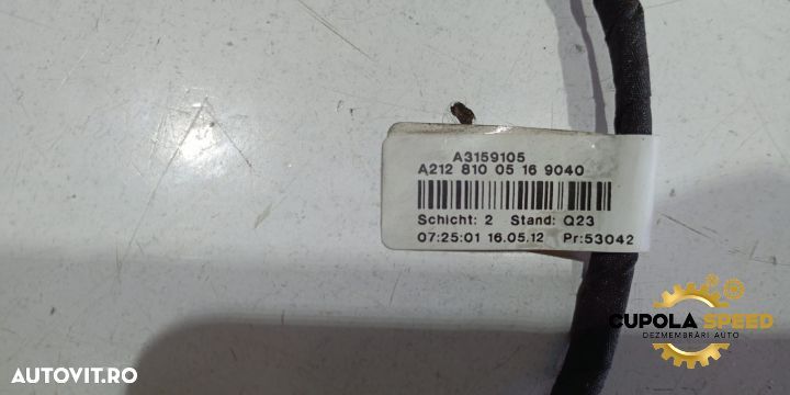 Oglinda stanga 11 pini Mercedes-Benz E-Class W212 [2009 - 2013] - 4