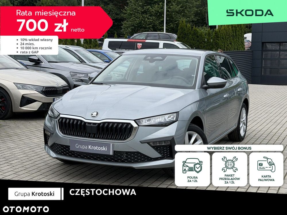 Skoda Scala