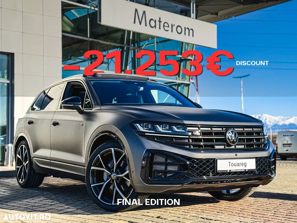 VOLKSWAGEN Touareg 2026