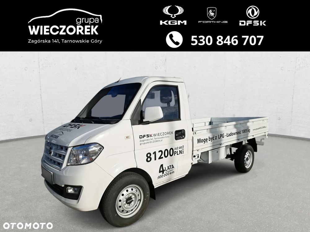 DFSK C-31 - 1