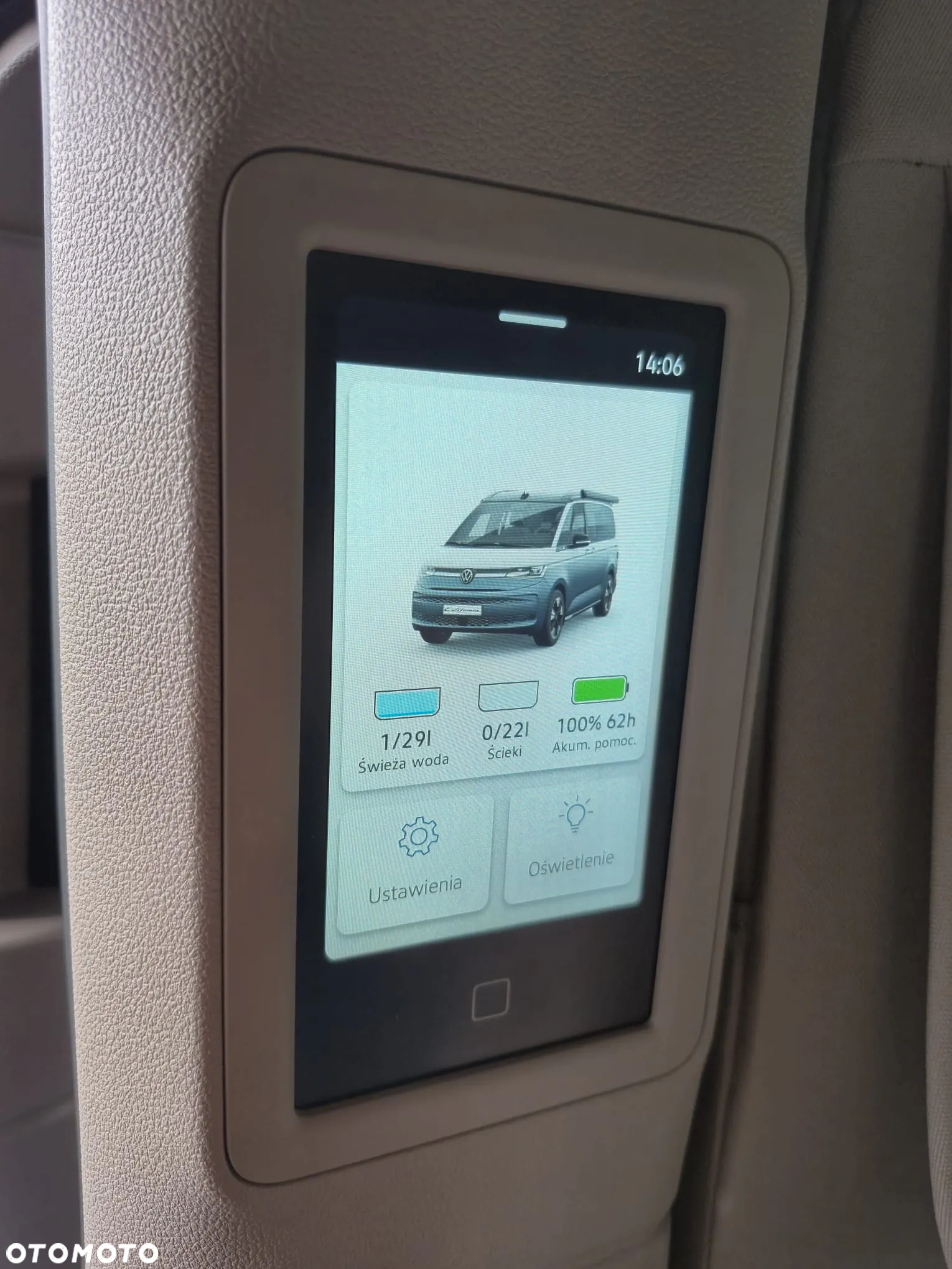Volkswagen California - 31