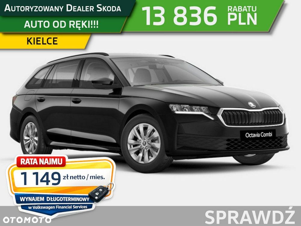 Skoda Octavia 1.5 TSI Drive Essence - 1