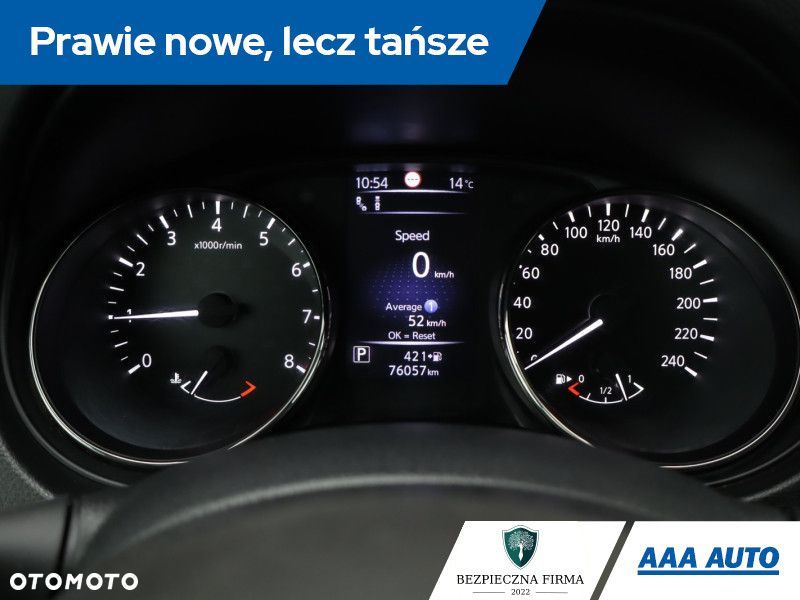 Nissan X-Trail - 13