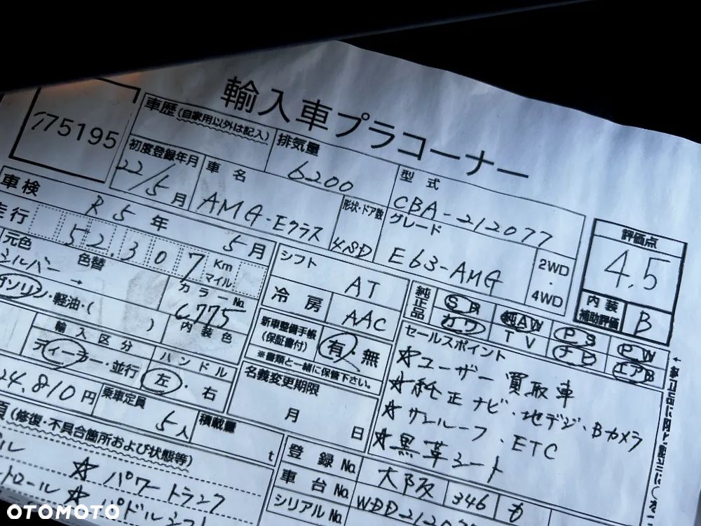 Mercedes-Benz Klasa E 63 AMG - 29