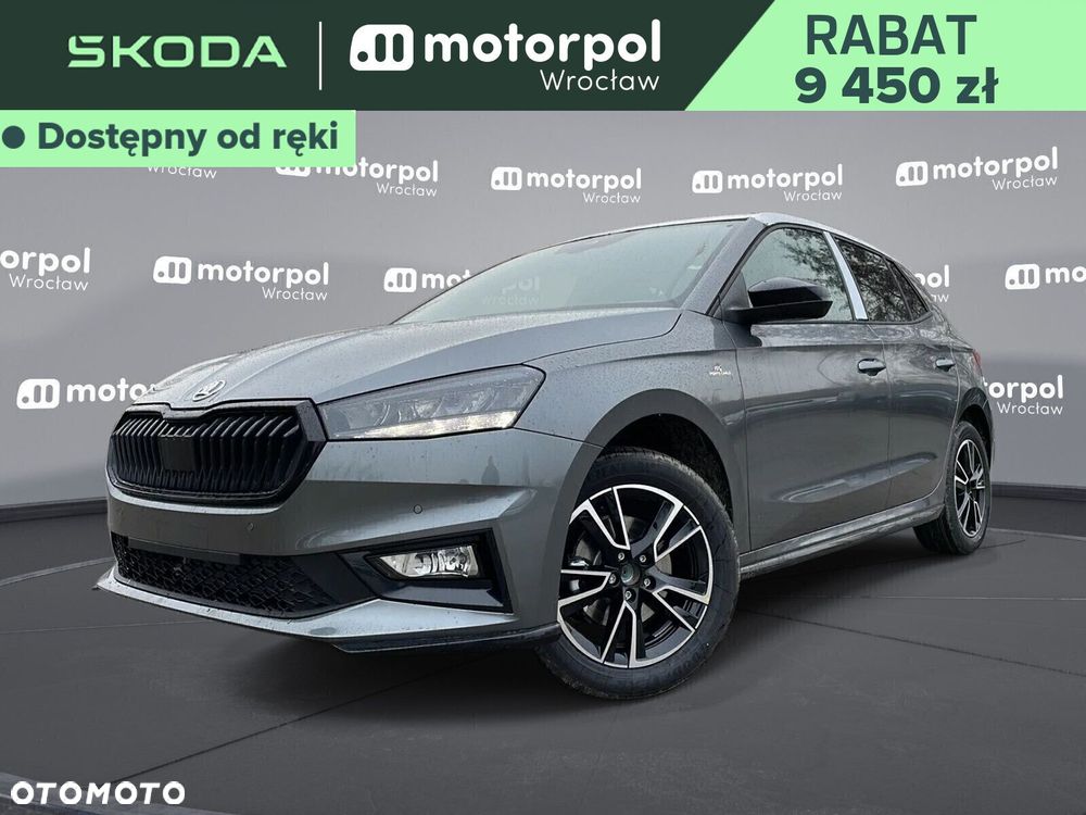 Skoda Fabia - 2