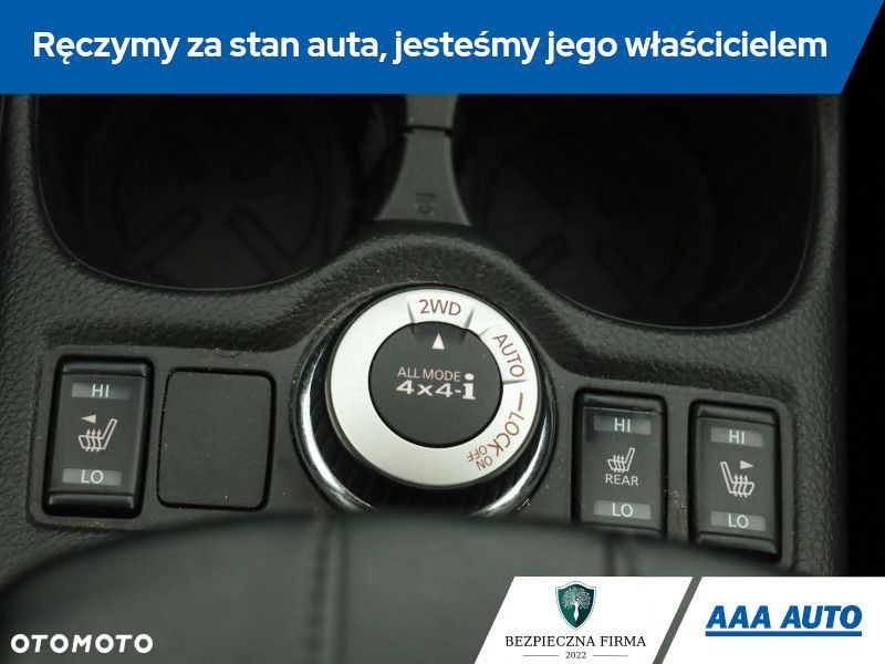 Nissan X-Trail - 16