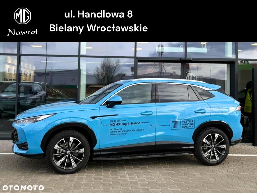 MG HS PHEV - 1