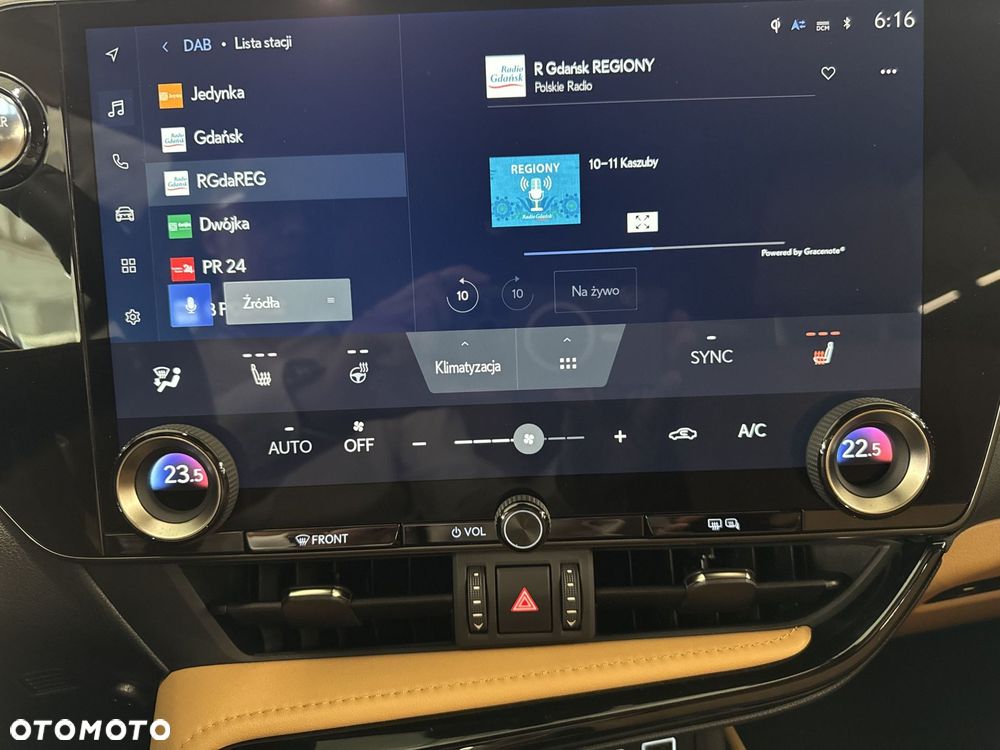 Lexus NX - 21