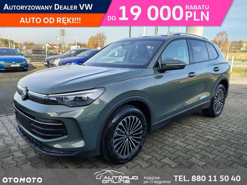 Volkswagen Tiguan - 1