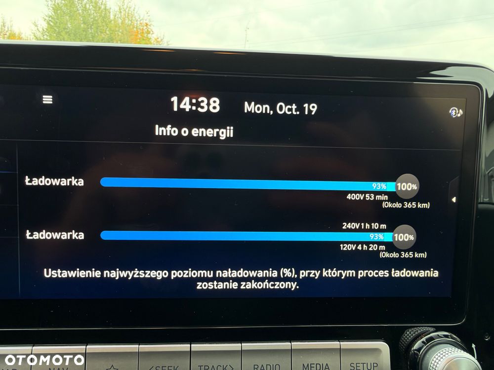 Hyundai Kona 64kWh Modern - 21