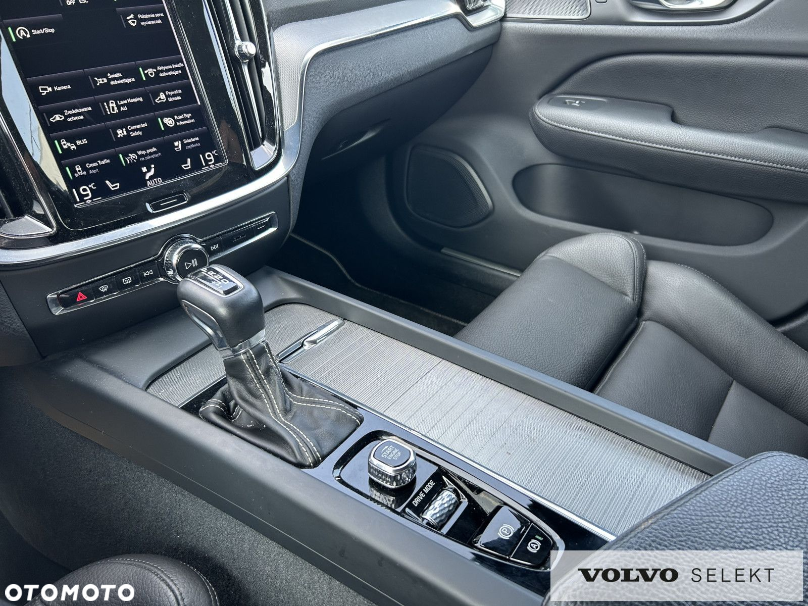 Volvo S60 - 21