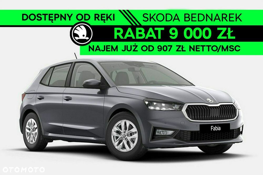Skoda Fabia - 1