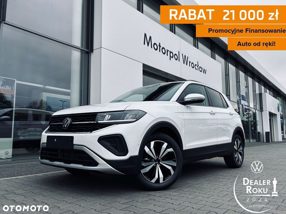 Volkswagen T-Cross - 1