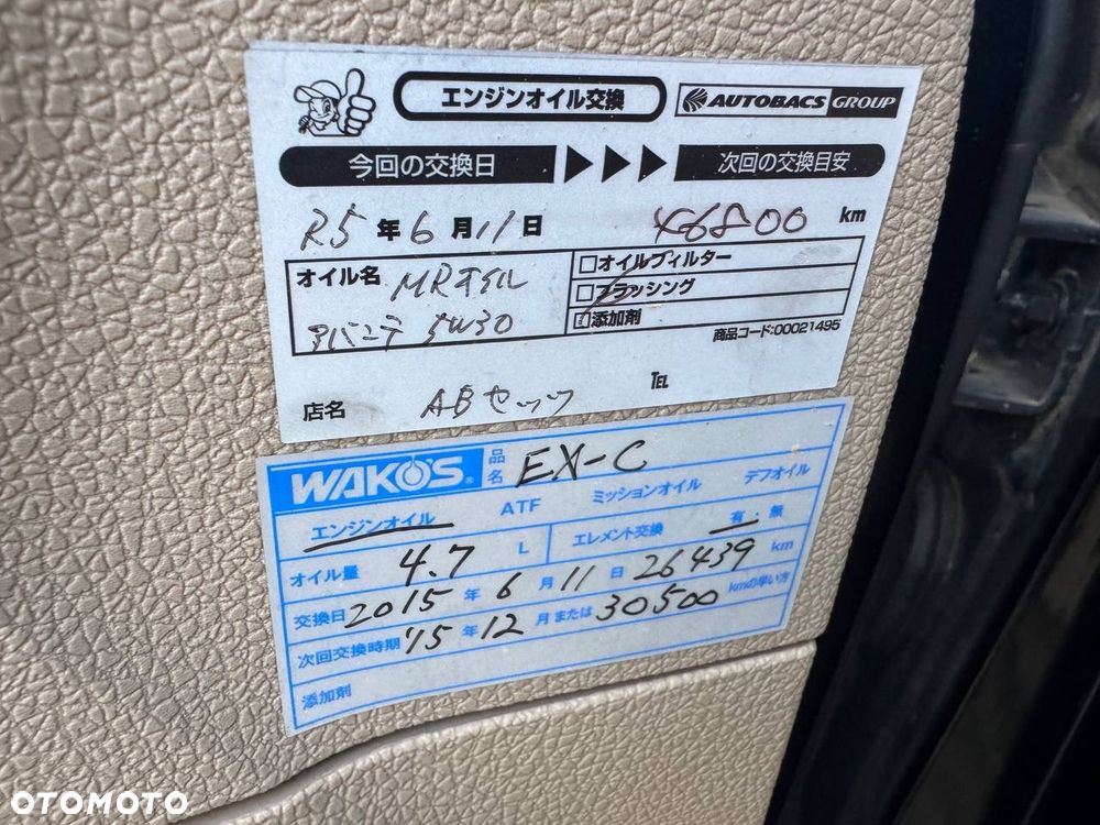 Ford Explorer 4.0 4WD - 13