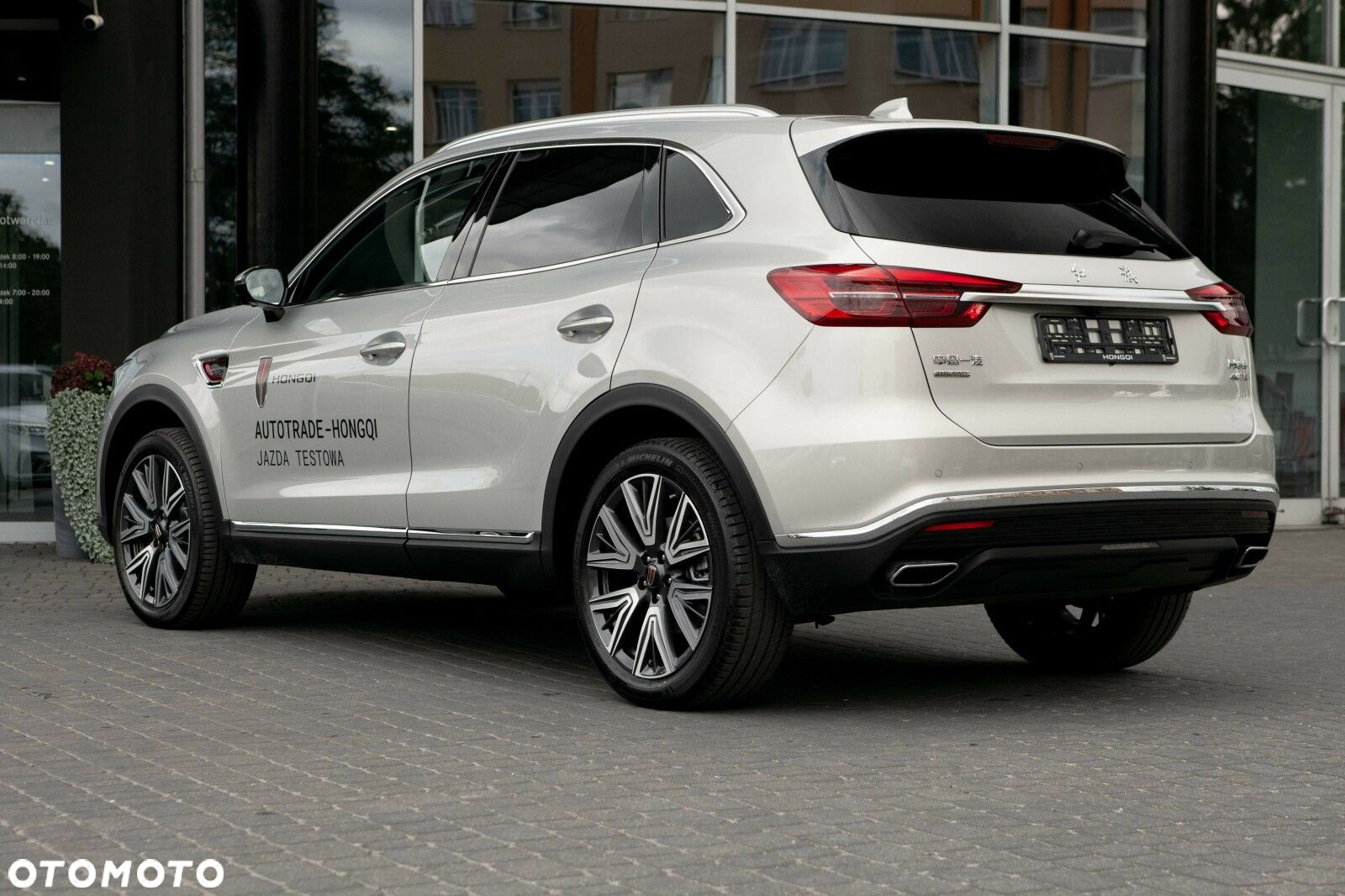 Hongqi HS5 - 6